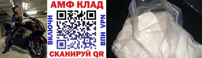 Купить где  Пролетарск  Amphetamine Premium 