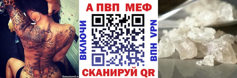 Купить закладки  Пролетарск  Альфа ПВП Соль 