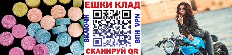 Экстази бентли  Купить где  Пролетарск 