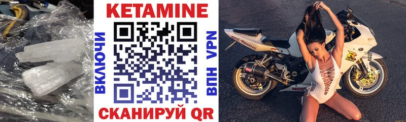 Кетамин ketamine  Купить где  Пролетарск 