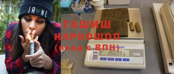 мескалин Инсар