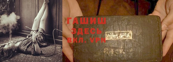 стафф Иннополис