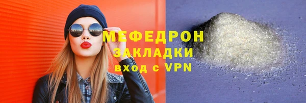 стафф Иннополис