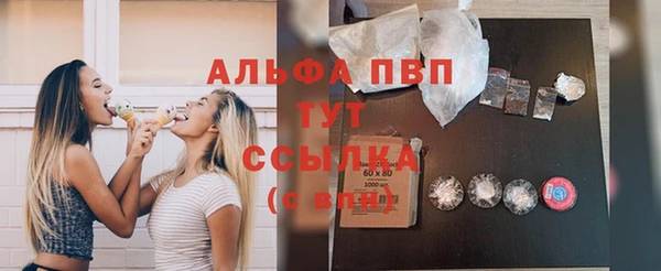 мескалин Инсар