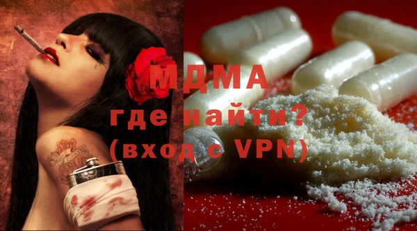 мескалин Инсар