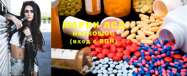 мескалин Инсар