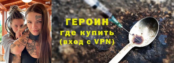 мескалин Инсар