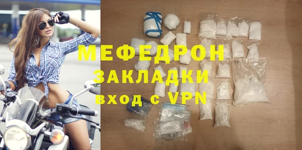 стафф Иннополис