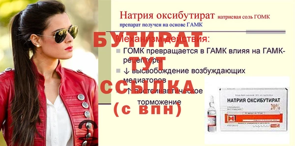 стафф Иннополис