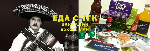 стафф Иннополис