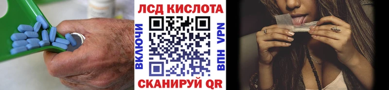 Купить где  Пролетарск  LSD-25 экстази ecstasy 