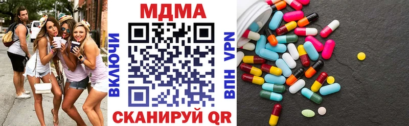 МДМА Molly  Купить где  Пролетарск 