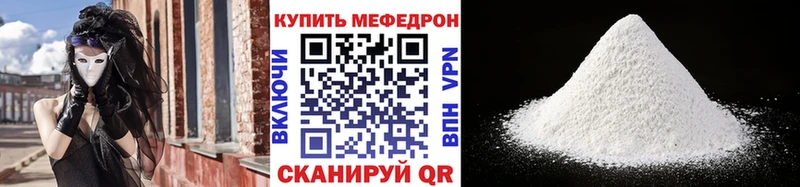 МЯУ-МЯУ VHQ  Купить  Пролетарск 