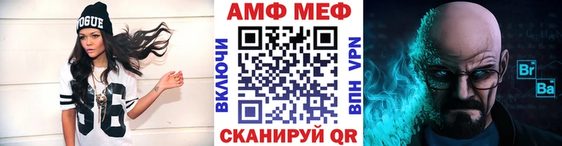 МЕТАМФЕТАМИН витя Пролетарск
