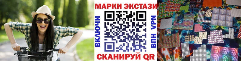 Наркотические марки 1,8мг  Купить закладки  Пролетарск 