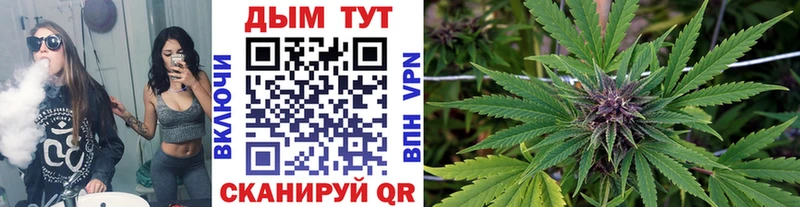 МАРИХУАНА гибрид Пролетарск